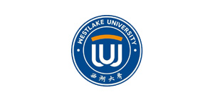 西湖大學
